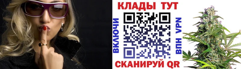 Где купить Родники ГАШ АМФЕТАМИН Меф Alpha PVP Конопля Кокаин