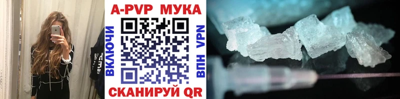 omg рабочий сайт  Родники  A-PVP СК 