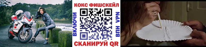 mega ССЫЛКА  мориарти телеграм  COCAIN Columbia  Родники 