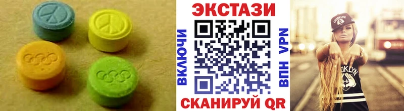 ЭКСТАЗИ 280мг Родники