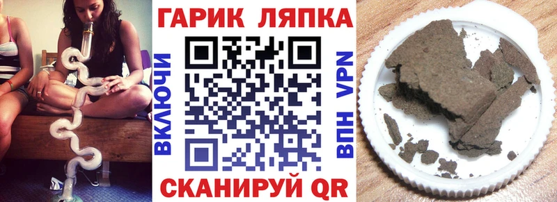 Гашиш 40% ТГК  Родники 