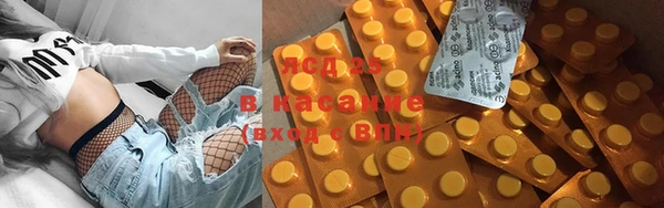 первитин Аркадак