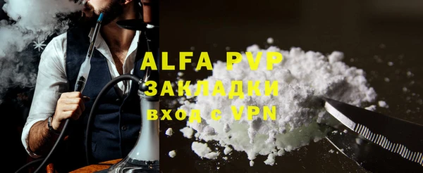 первитин Аркадак