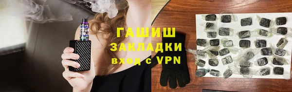 ALPHA-PVP Абинск