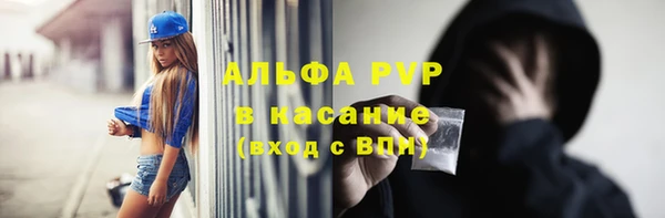 бутик Абаза