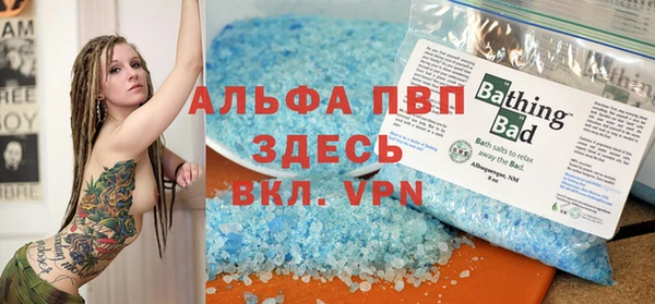 кокаин премиум Алексеевка
