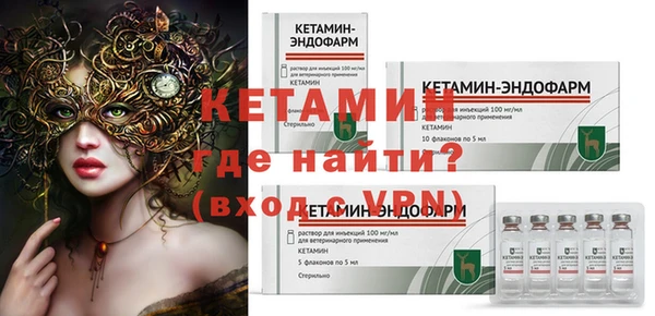 первитин Аркадак