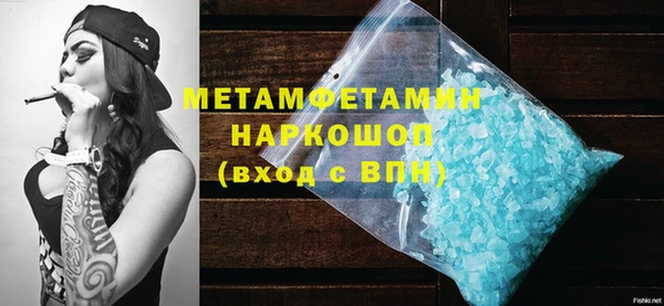 МДМА Абдулино