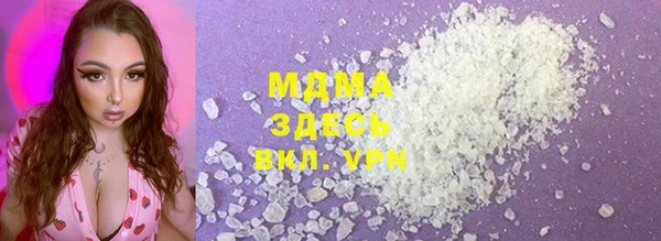первитин Аркадак