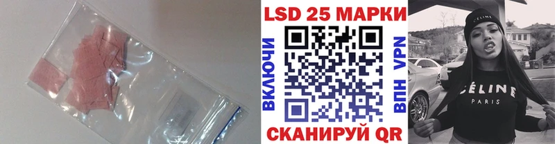 Лсд 25 экстази кислота  Родники 