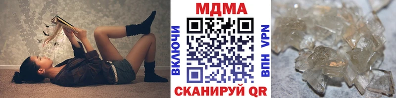 МДМА crystal  hydra сайт  Родники 