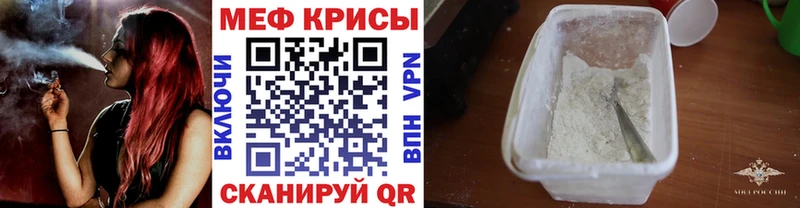 это какой сайт  Родники  МЕФ кристаллы 