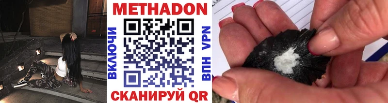 МЕТАДОН мёд блэк спрут ТОР Родники