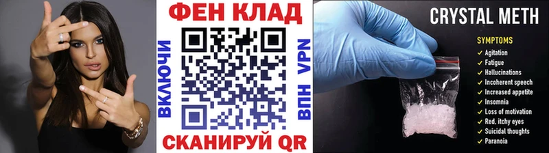 магазин продажи   Родники  Метамфетамин мет 
