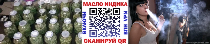 ТГК вейп с тгк  Родники 