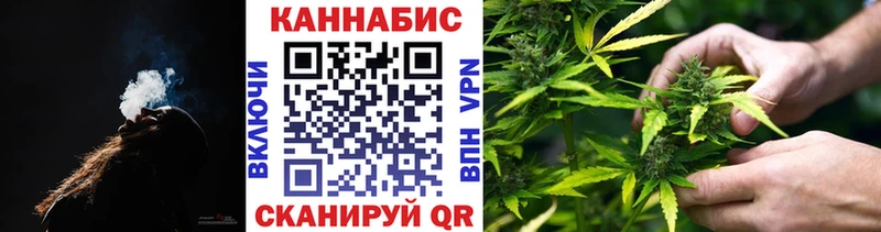 МАРИХУАНА Ganja  Родники 